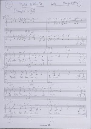 Cours Louise J1 006.jpg