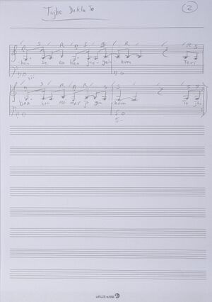 Cours Louise J1 007.jpg